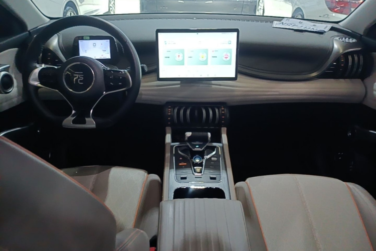 BYD Yuan Plus 2023 car image #10