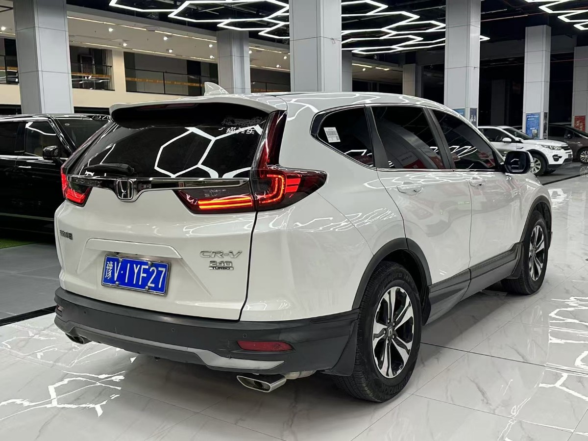 Honda CR-V 2020 #4 Honda CR-V 2020 car image #4