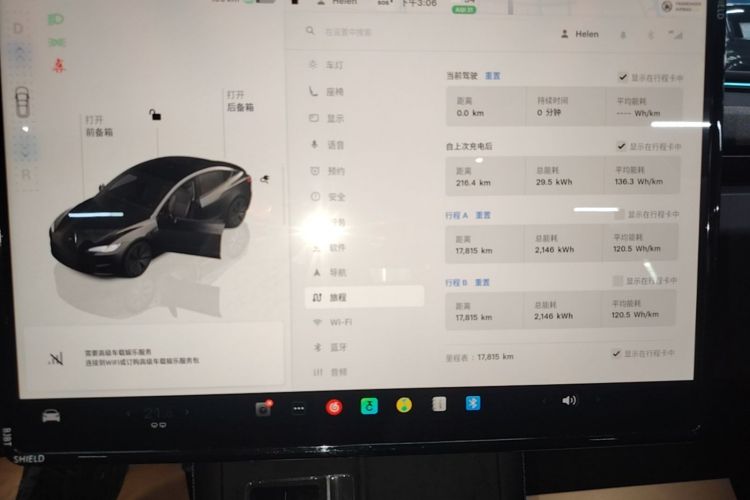 Tesla Model 3 2025 #12 Tesla Model 3 2025 car image #12