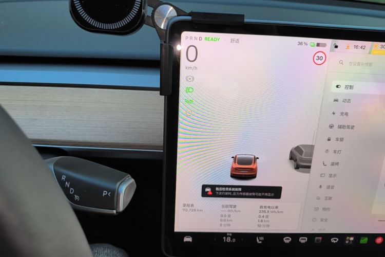 Tesla Model 3 2023 #16 Tesla Model 3 2023 car image #16