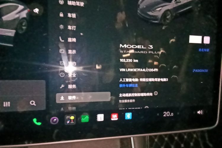 Tesla Model 3 2020 #8 Tesla Model 3 2020 car image #8