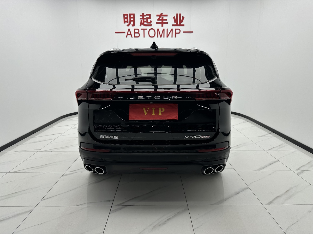Jetour X70 PLUS 2023 car image #10