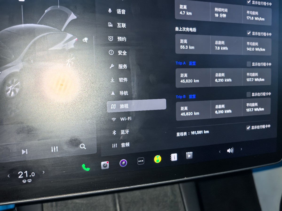 Tesla Model Y 2022 car image #8