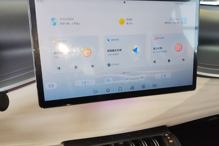 BYD Yuan Plus 2023 car image #13