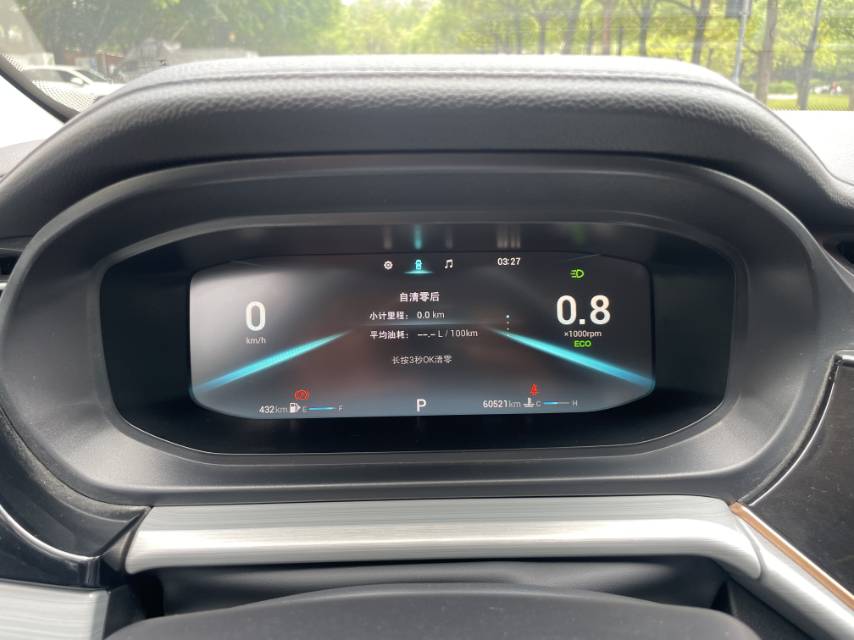 Chery Arrizo 5 Plus 2021 car image #17