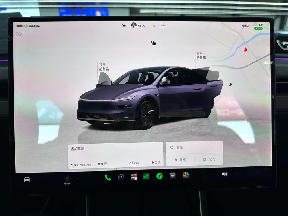 Tesla Model Y 2026 immagine di auto #4