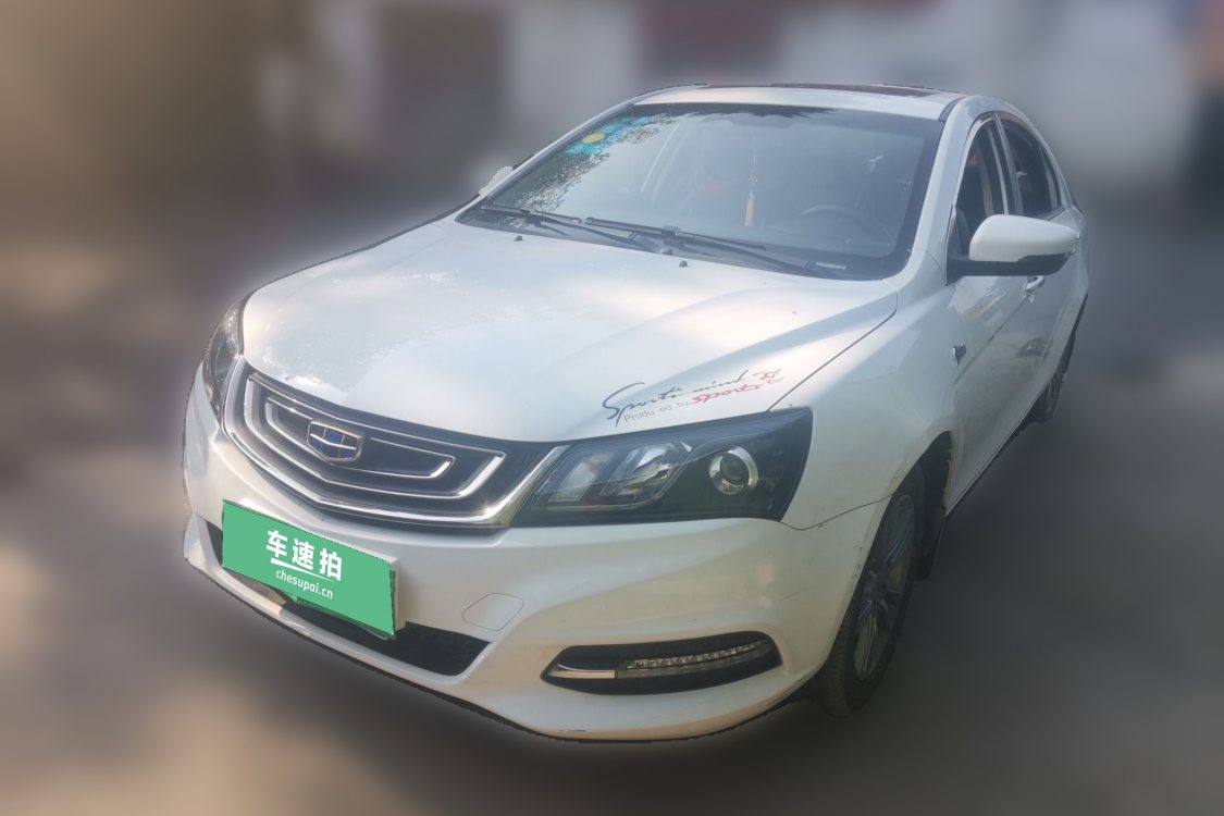 GEELY Emgrand 2016 GEELY Emgrand 2016 car image