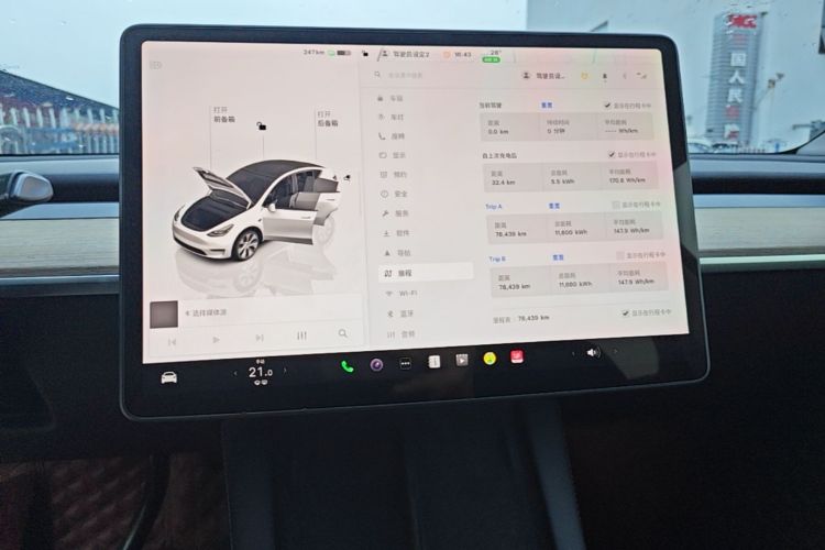 Tesla Model Y 2023 car image #17