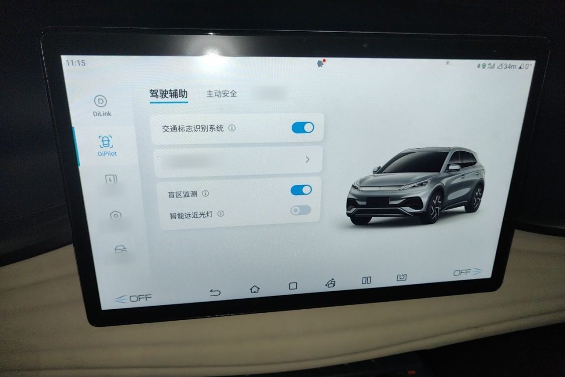 BYD Yuan Plus 2022 immagine di auto #29