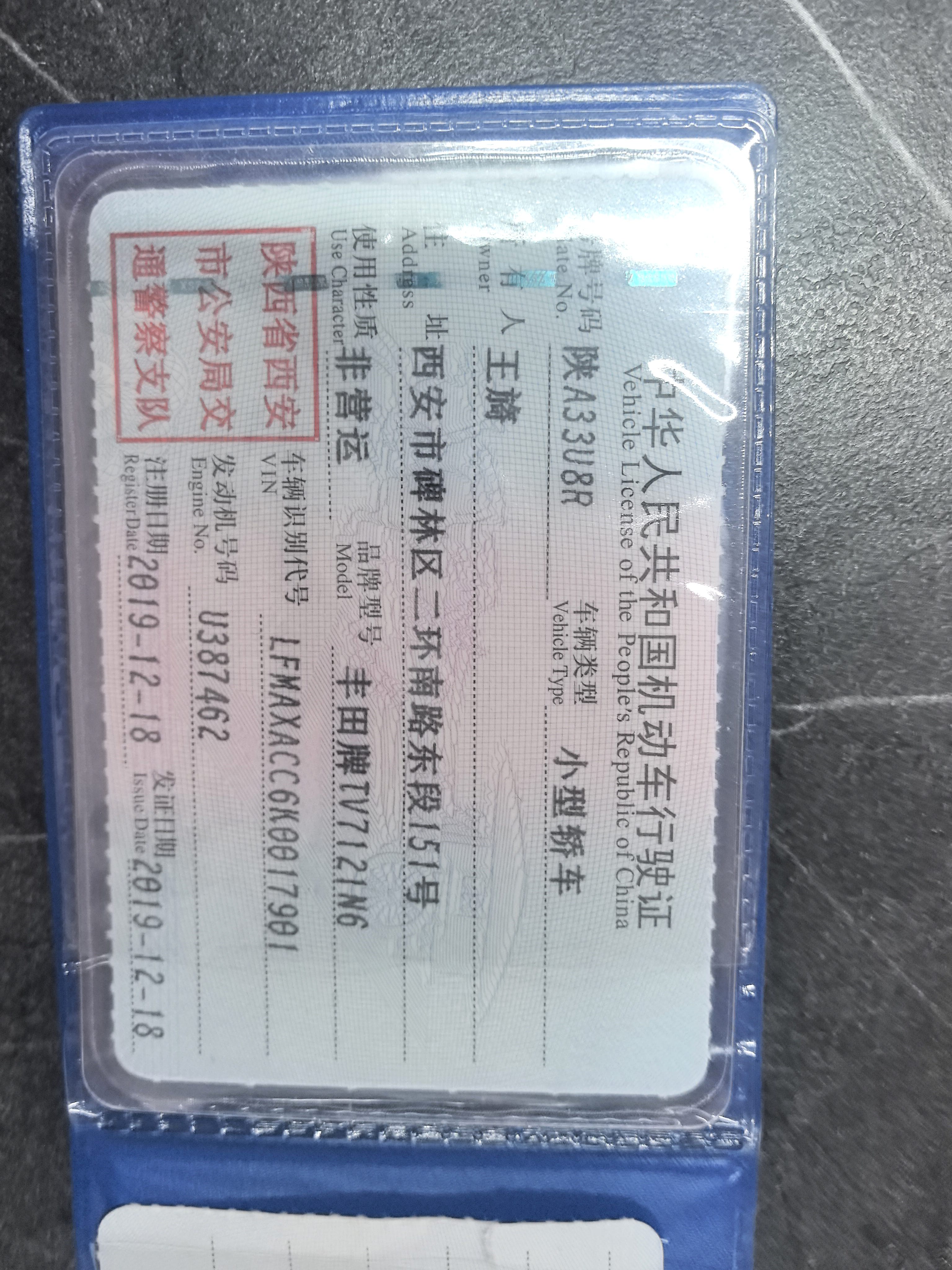 Toyota Corolla 2019 car image #10