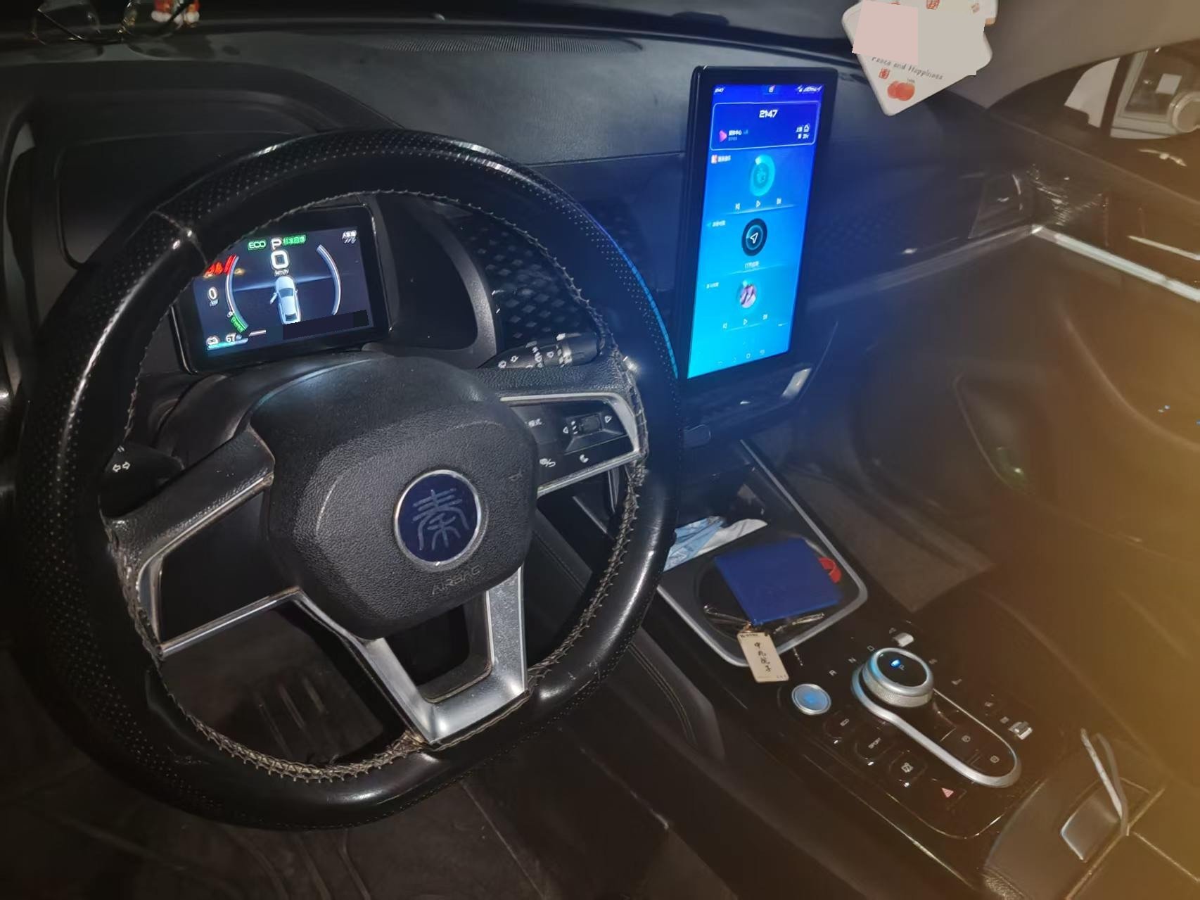 BYD Qin Plus 2022 #8 BYD Qin Plus 2022 car image #8