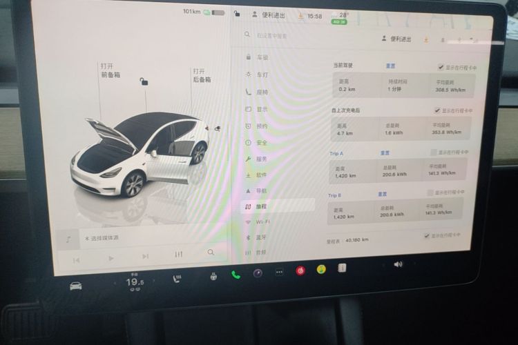 Tesla Model Y 2023 #13 Tesla Model Y 2023 car image #13