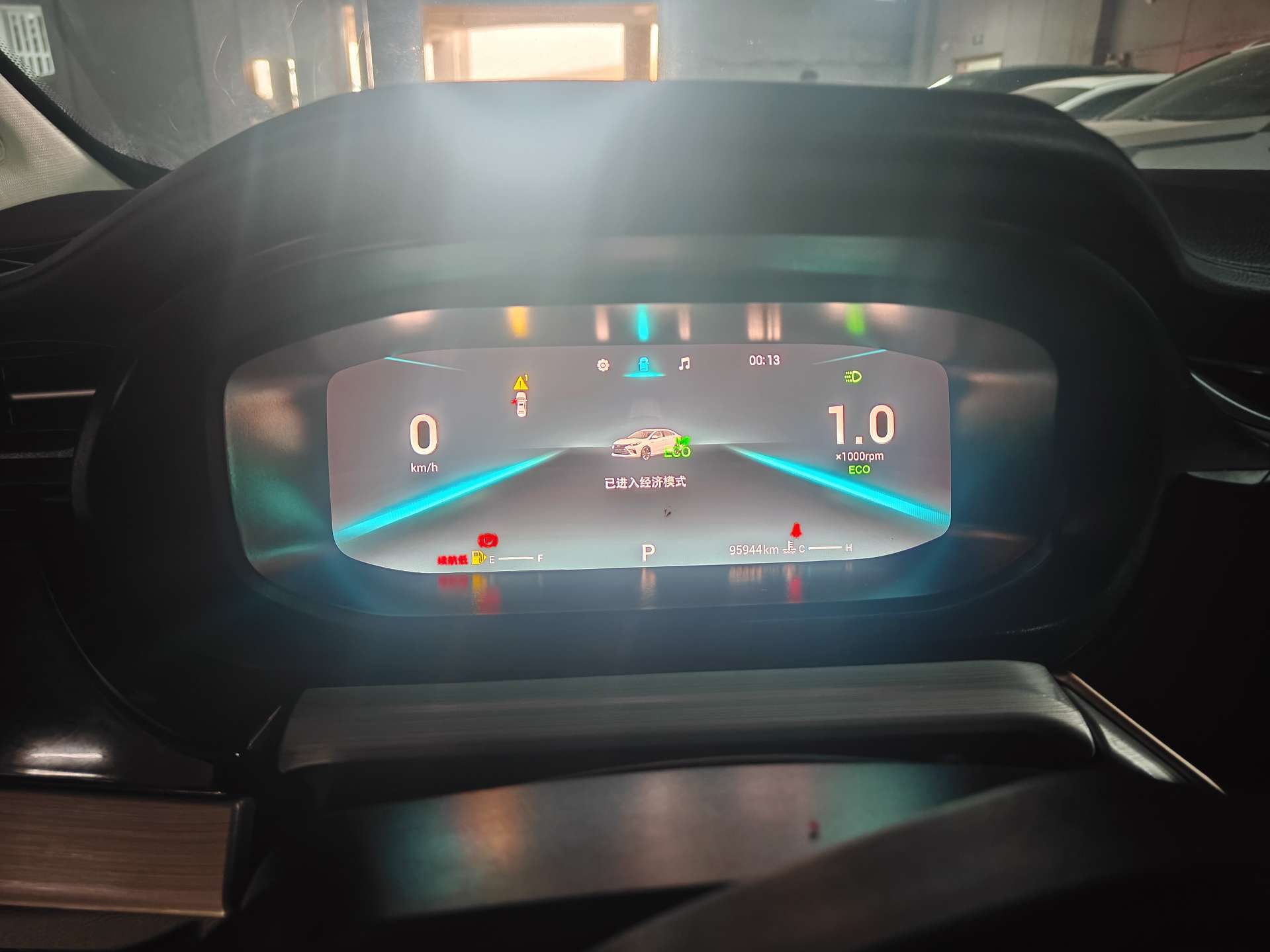 Chery Arrizo 5 Plus 2021 #6 Chery Arrizo 5 Plus 2021 صورة سيارة #6