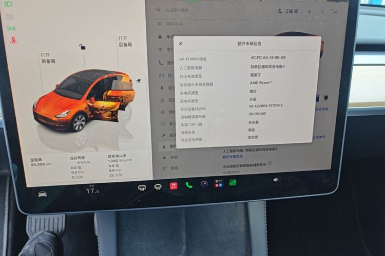 Tesla Model Y 2021 #15 Tesla Model Y 2021 car image #15