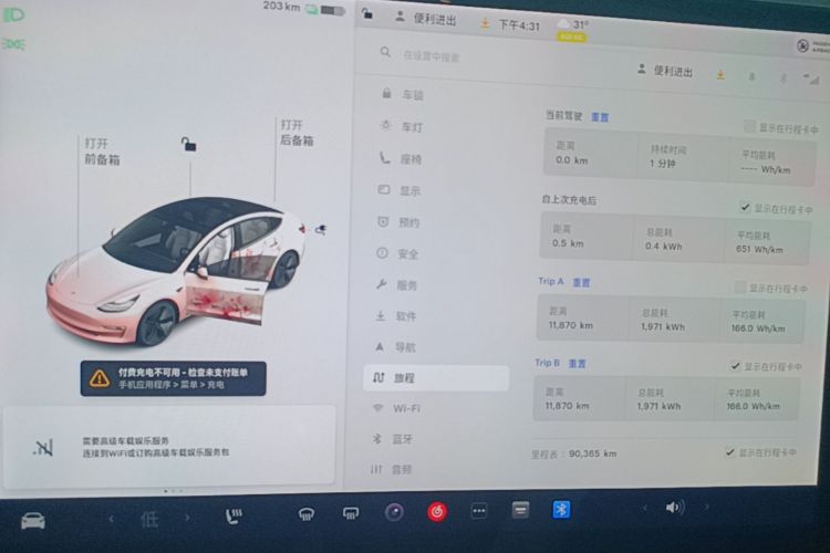 Tesla Model 3 2020 #12 Tesla Model 3 2020 immagine di auto #12