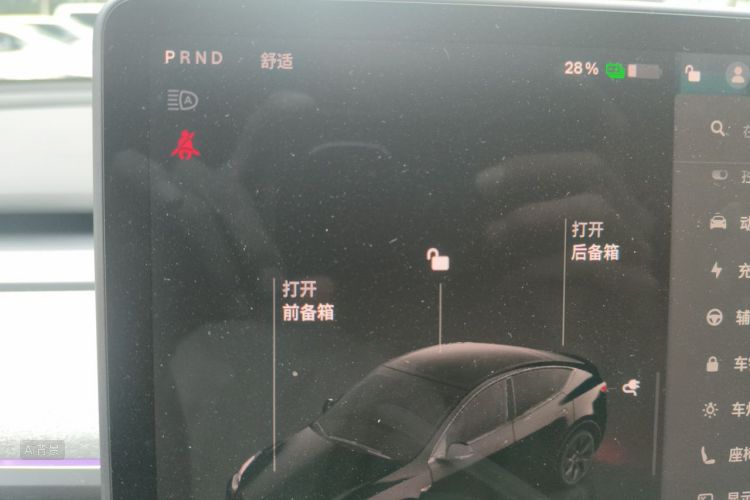 Tesla Model Y 2024 #13 Tesla Model Y 2024 car image #13