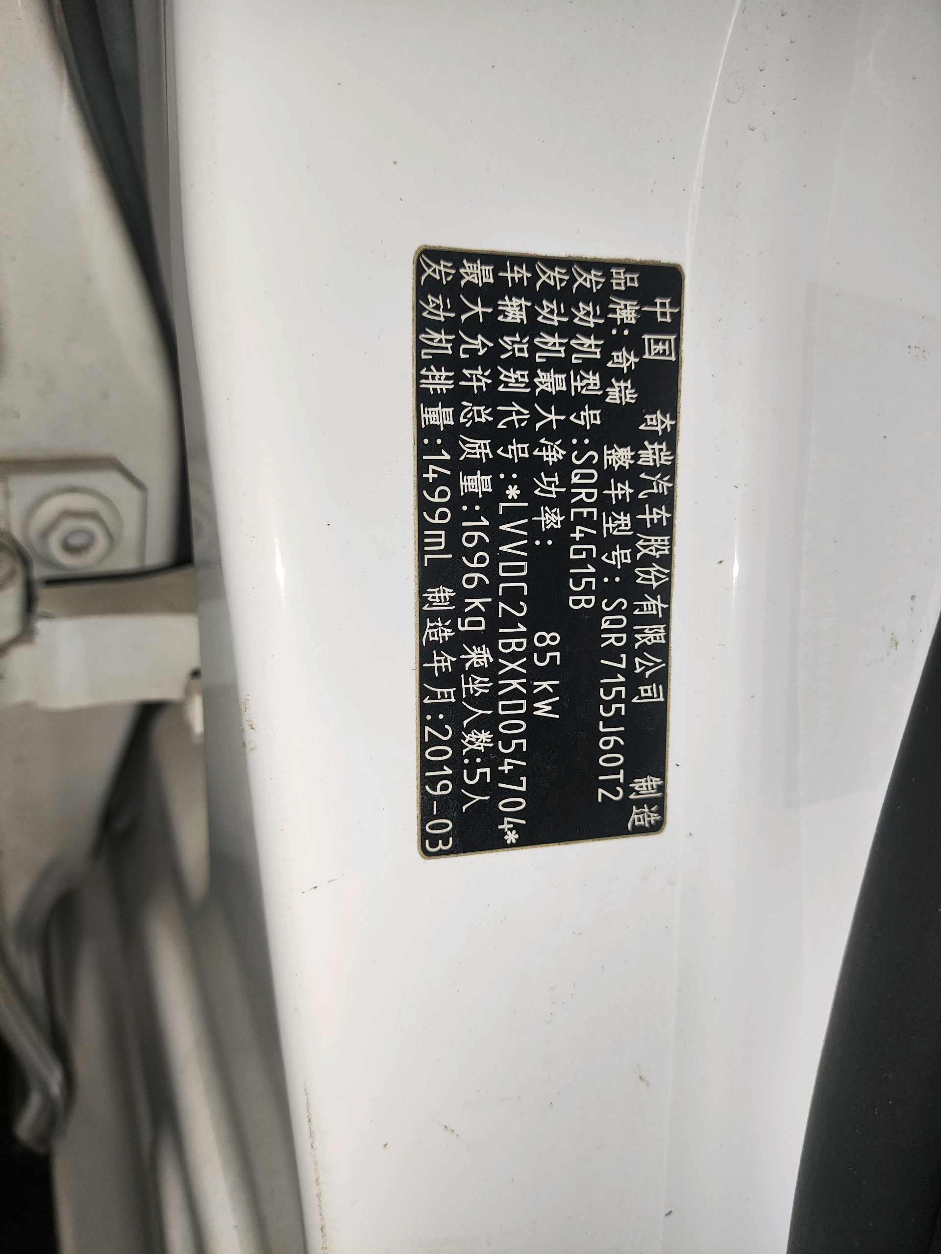 2019 #9 2019 car image #9