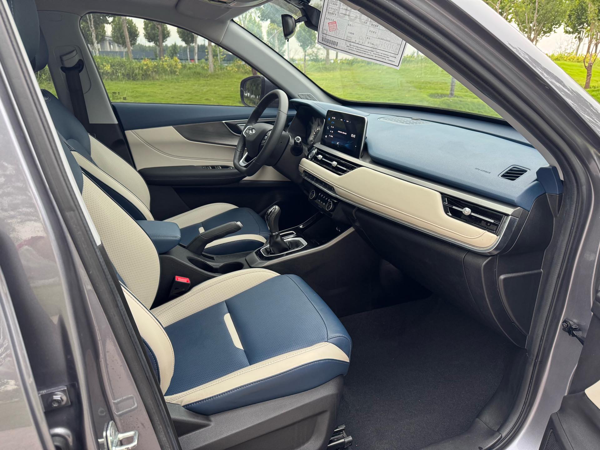Chery Tiggo 5x 2023 car image #13