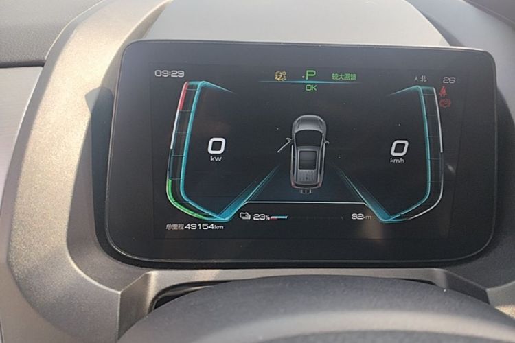BYD Yuan Pro 2022 car image #12