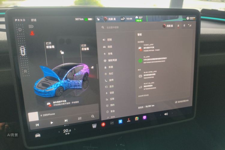 Tesla Model 3 2024 car image #15