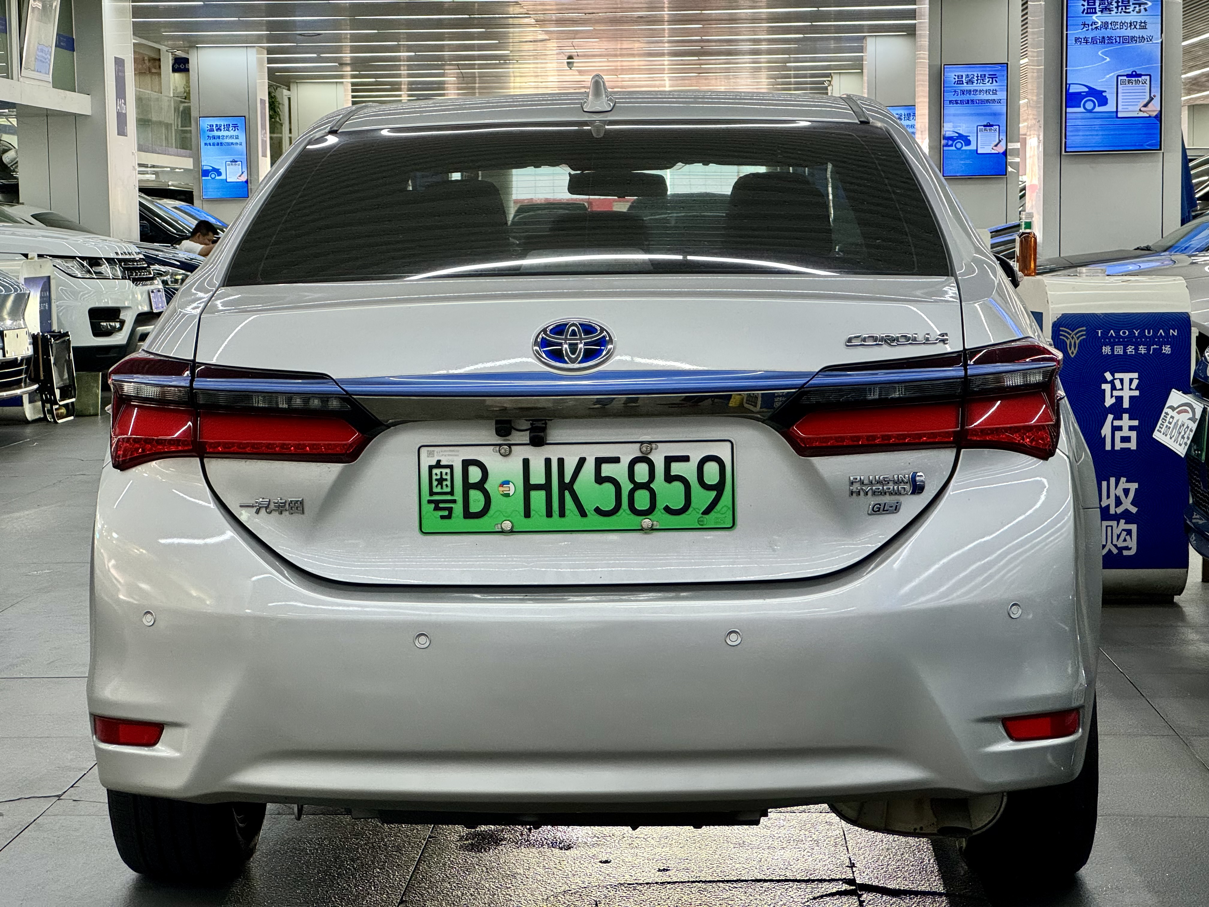 Toyota Corolla Hybird E+ 2020 car image #8