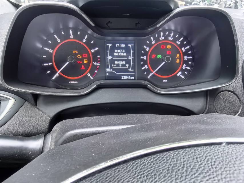 Chery Arrizo 5 2017 car image #9