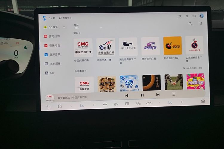 BYD Han 2024 imagen de coche #13
