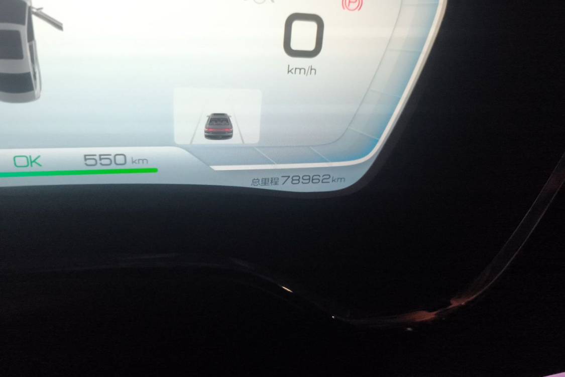 BYD Han 2021 #25 BYD Han 2021 imagen de coche #25