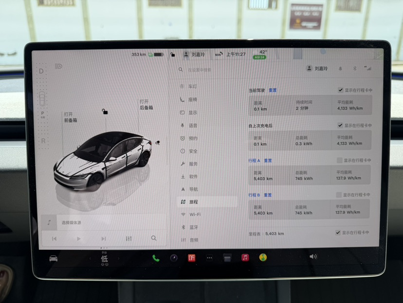 Tesla Model 3 2026 #15 Tesla Model 3 2026 car image #15