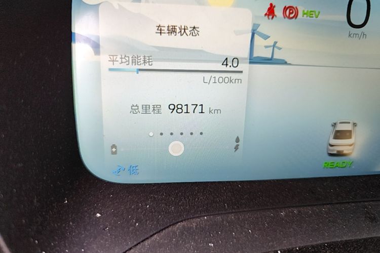 GEELY Emgrand L HiP 2022 immagine di auto #14