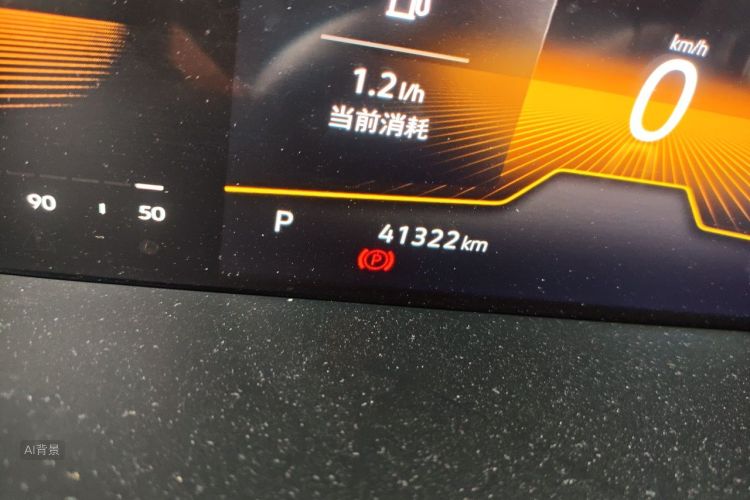 Volkswagen Lavida 2023 car image #14