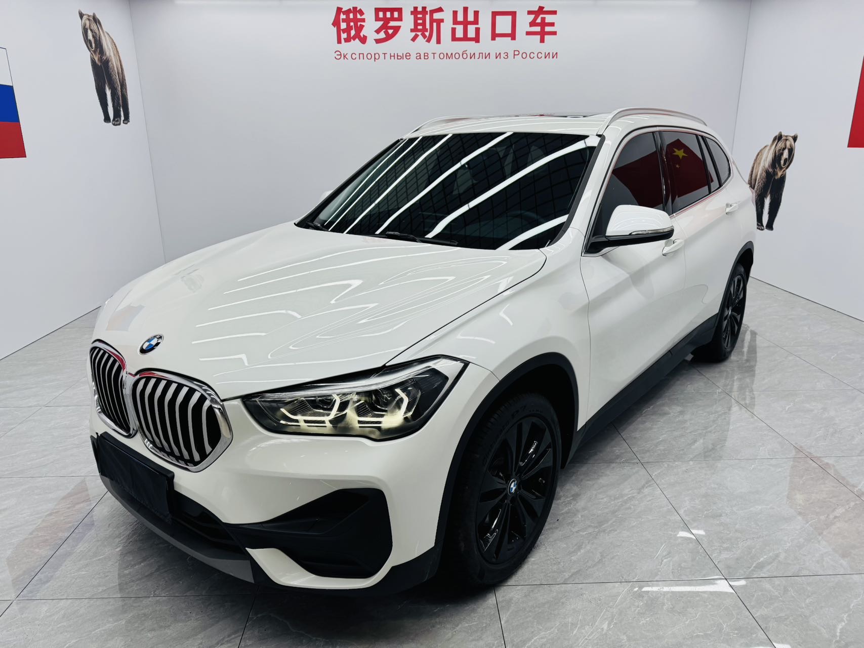BMW X1 2023 BMW X1 2023 car image