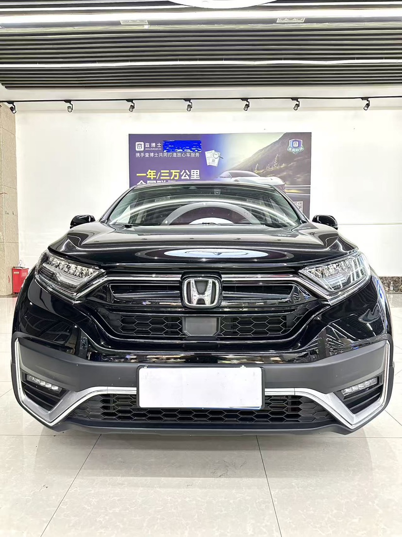 Honda CR-V 2021 #2 Honda CR-V 2021 car image #2