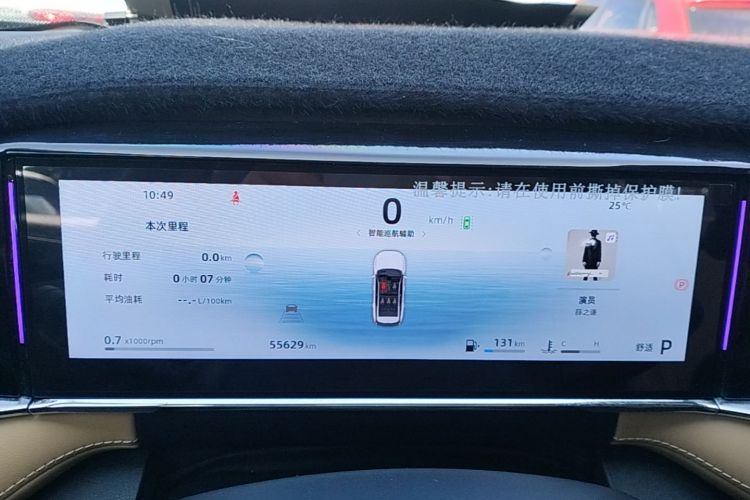 GEELY Boyue L 2024 car image #12