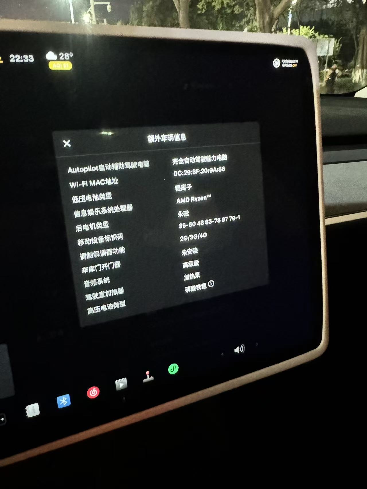 Tesla Model Y 2024 car image #5