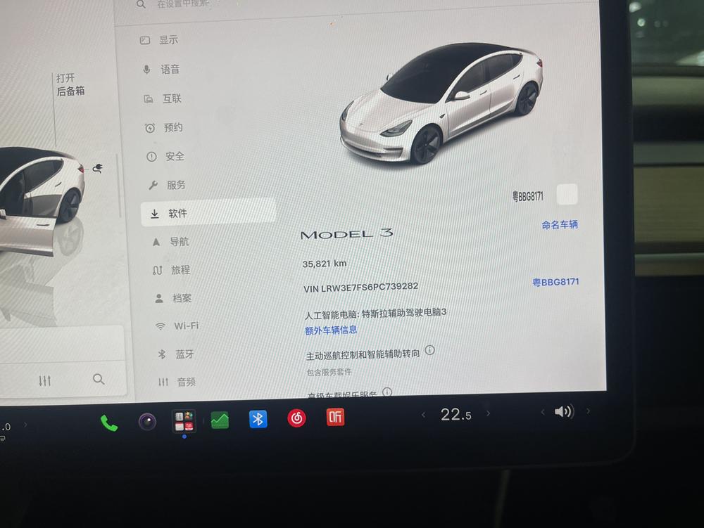 Tesla Model 3 2022 car image #12