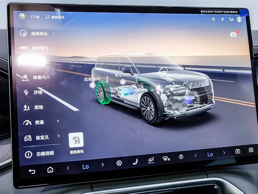 Denza N9 2025 imagen de coche #43