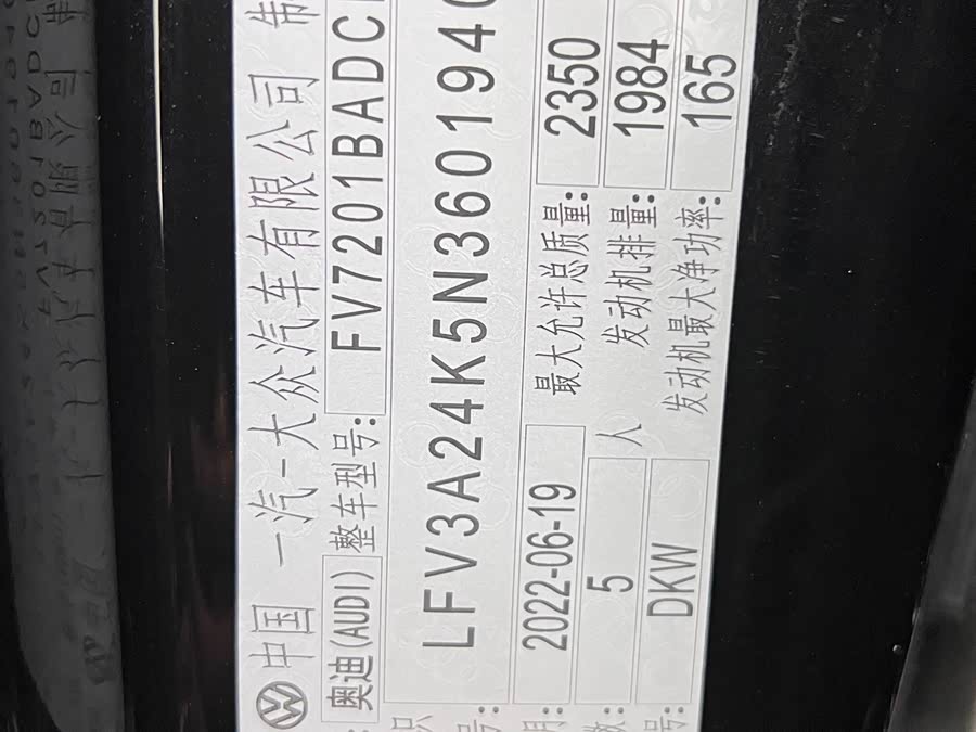 Audi A6L 2022 imagem de carro #43