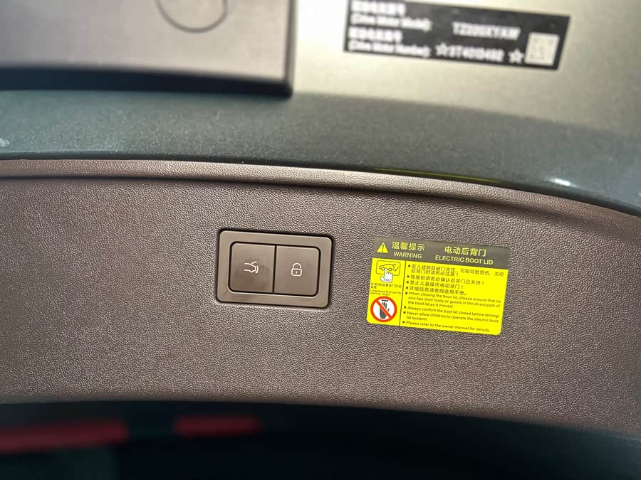 Denza Z9GT 2024 car image #43