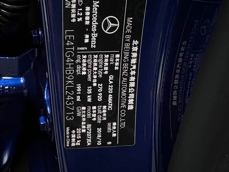 Mercedes-Benz GLA Class 2018 #43 Mercedes-Benz GLA Class 2018 car image #43