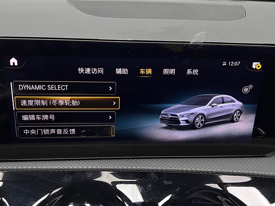 Mercedes-Benz A Class 2022 car image #43