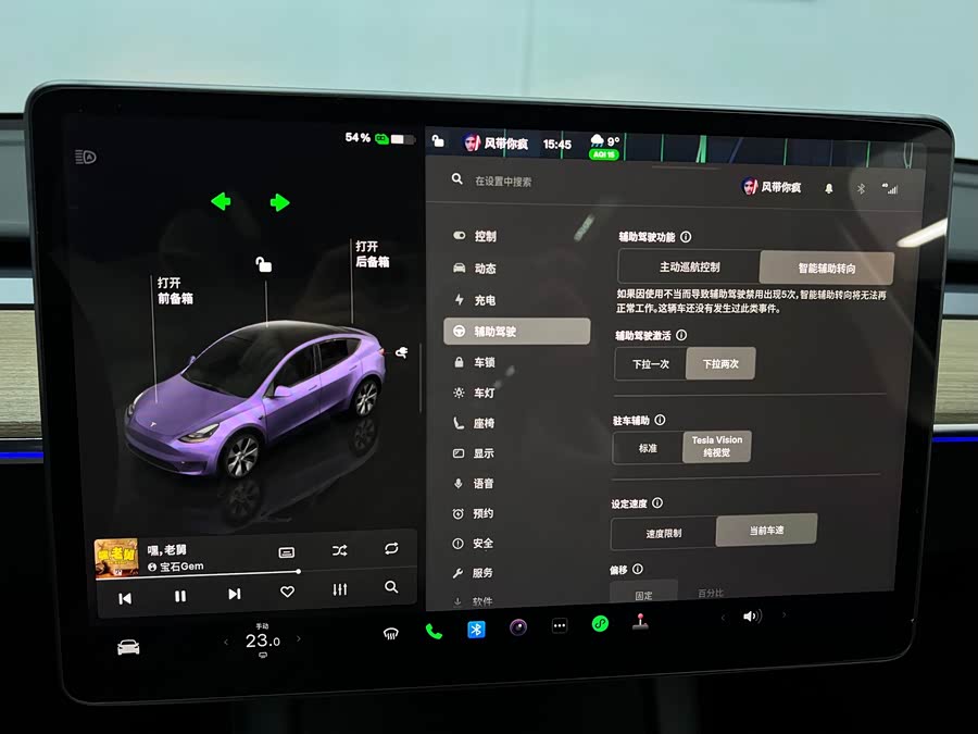 Tesla Model Y 2022 car image #43