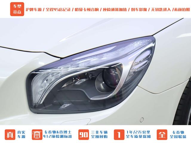 Mercedes-Benz SL AMG 2015 car image #43