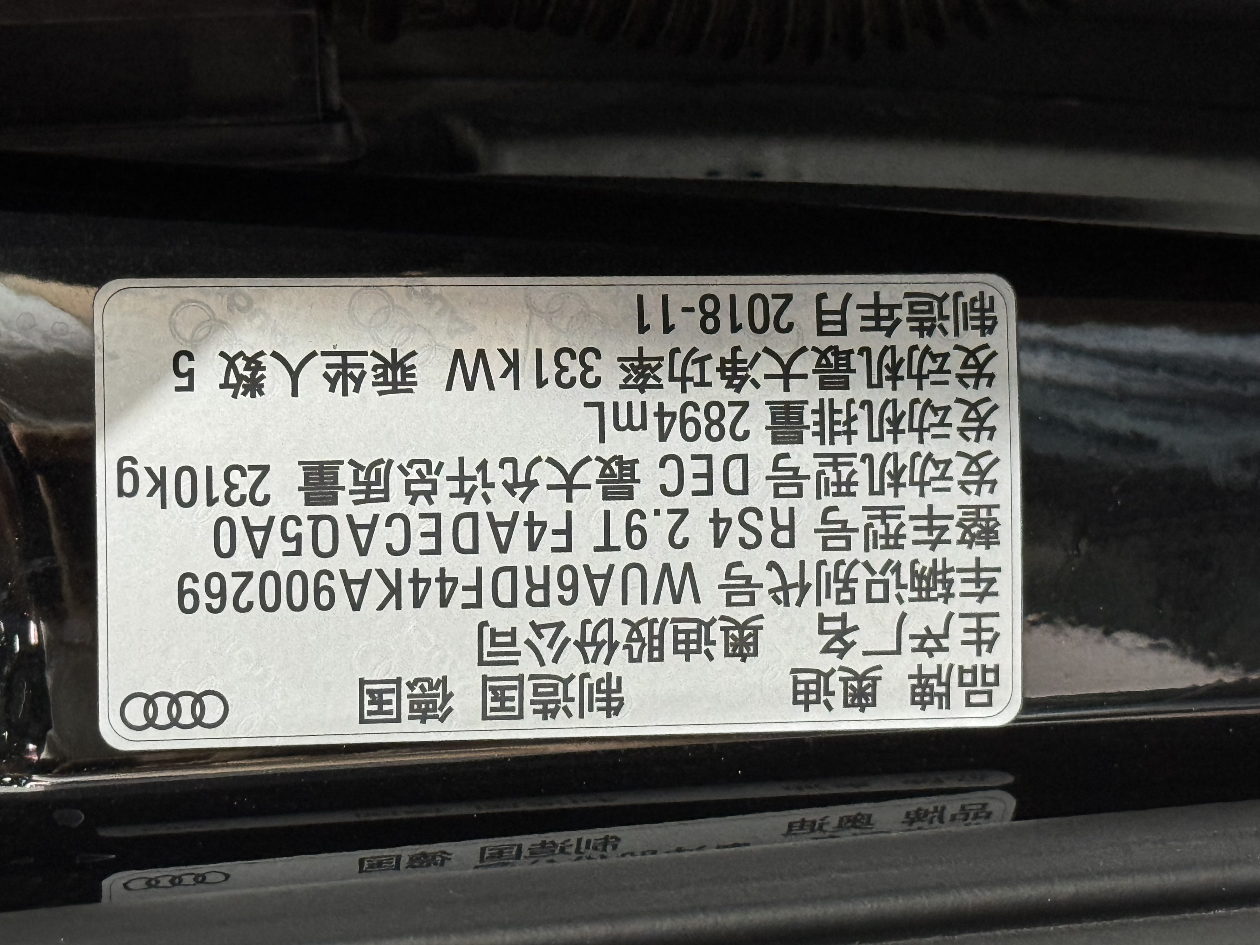 Audi RS 4 2020 #43 Audi RS 4 2020 car image #43