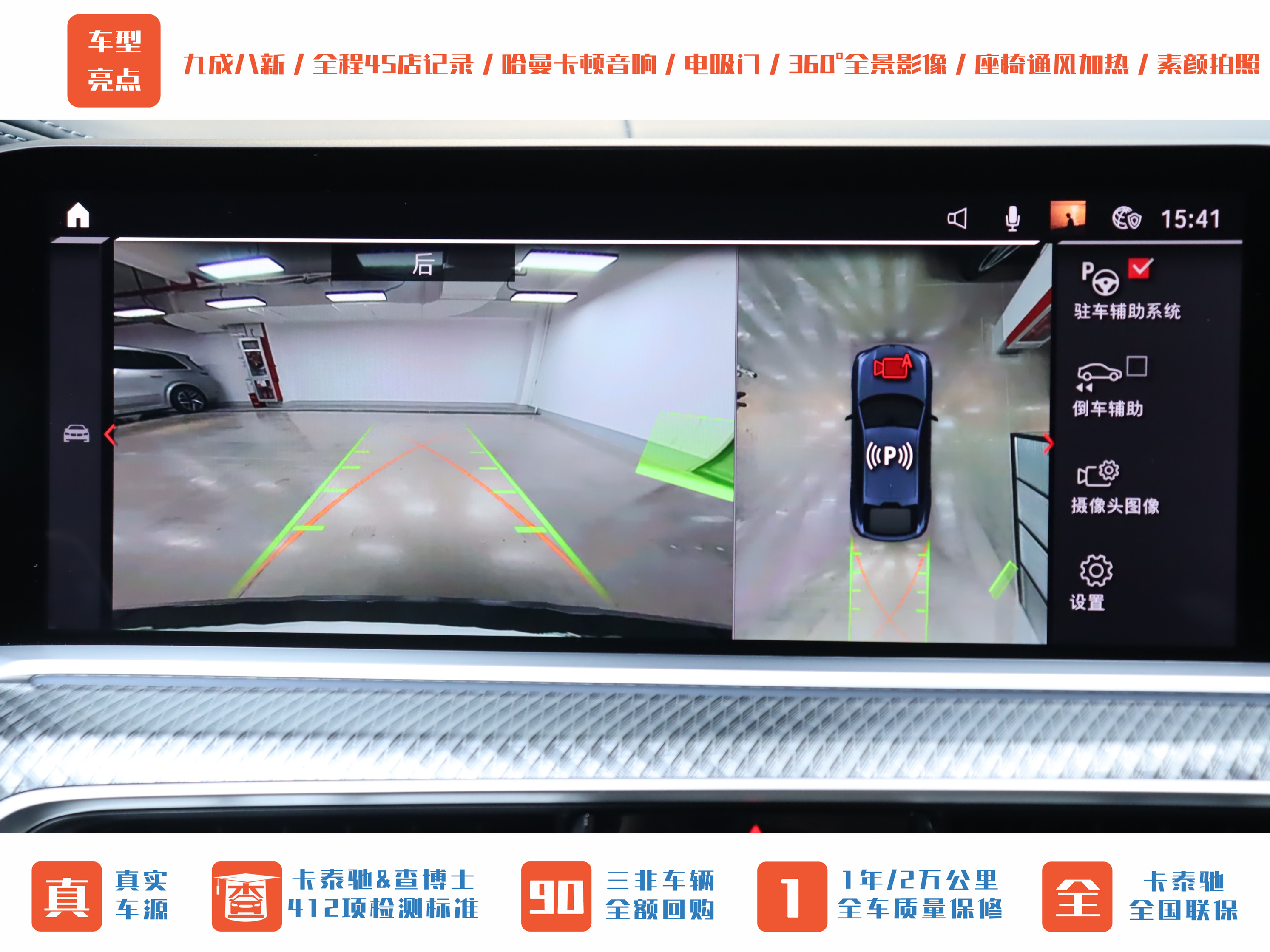 BMW X6 M 2021 #43 BMW X6 M 2021 car image #43