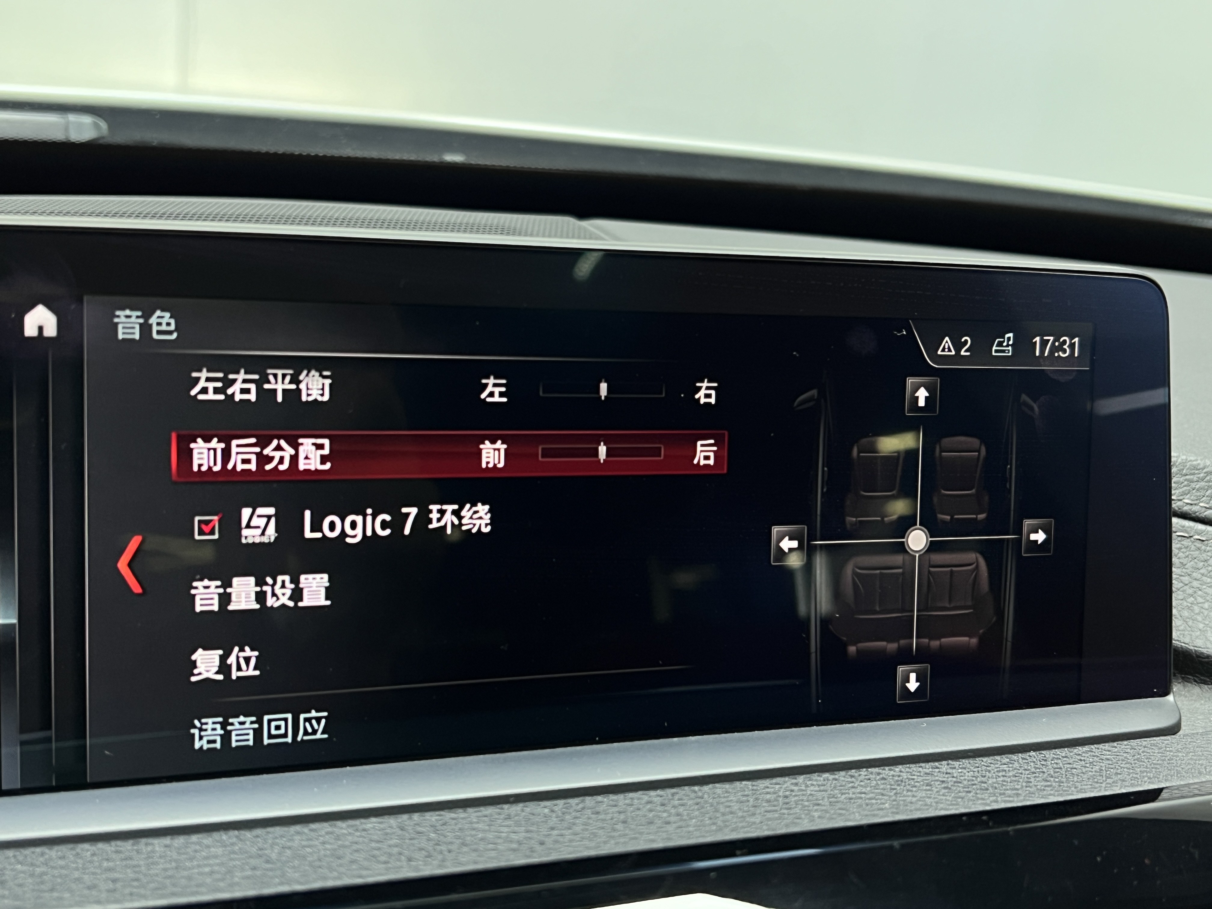 BMW 3 Series GT 2020 car image #43