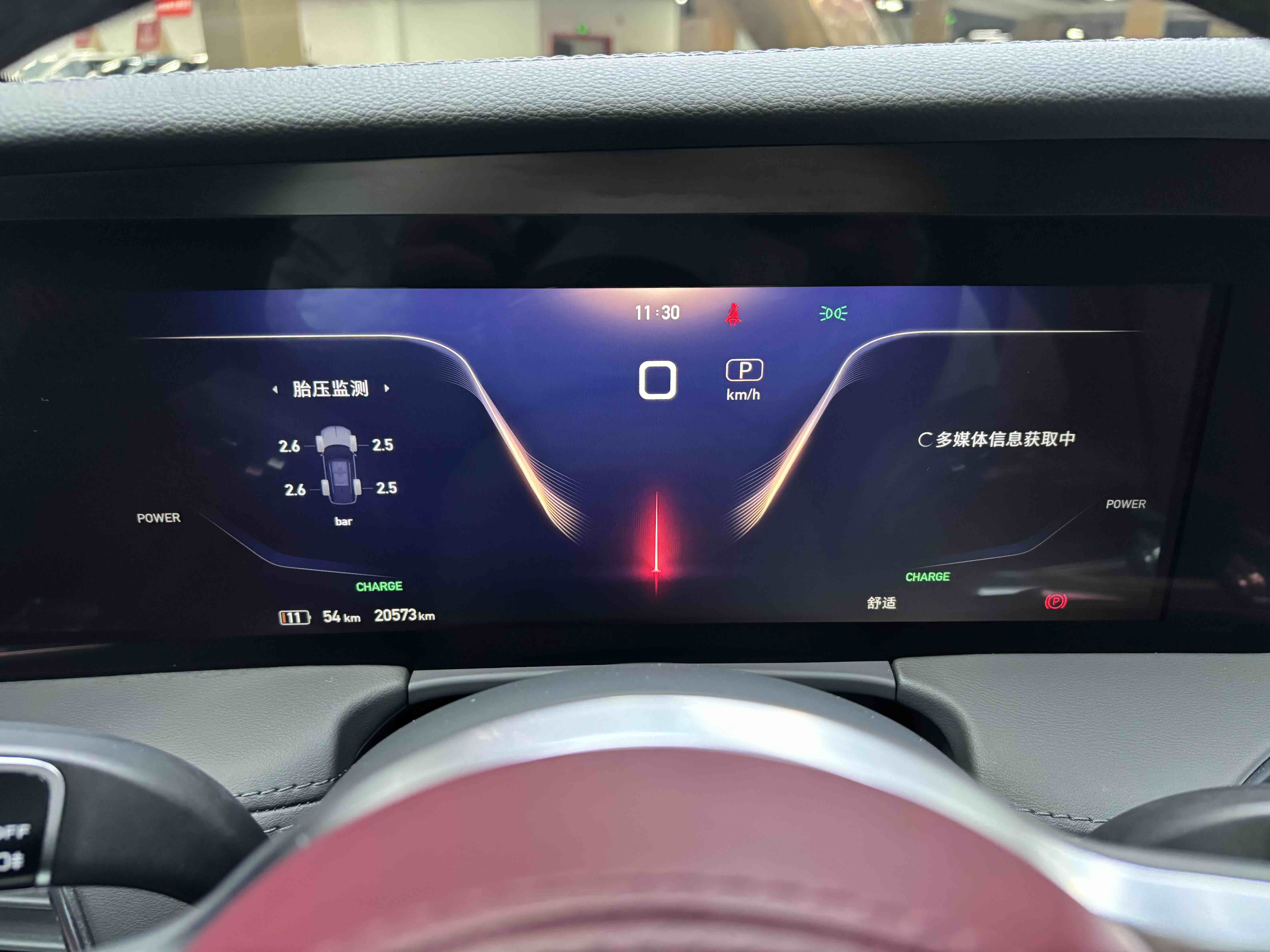 HongQi E-HS9 2023 imagem de carro #43