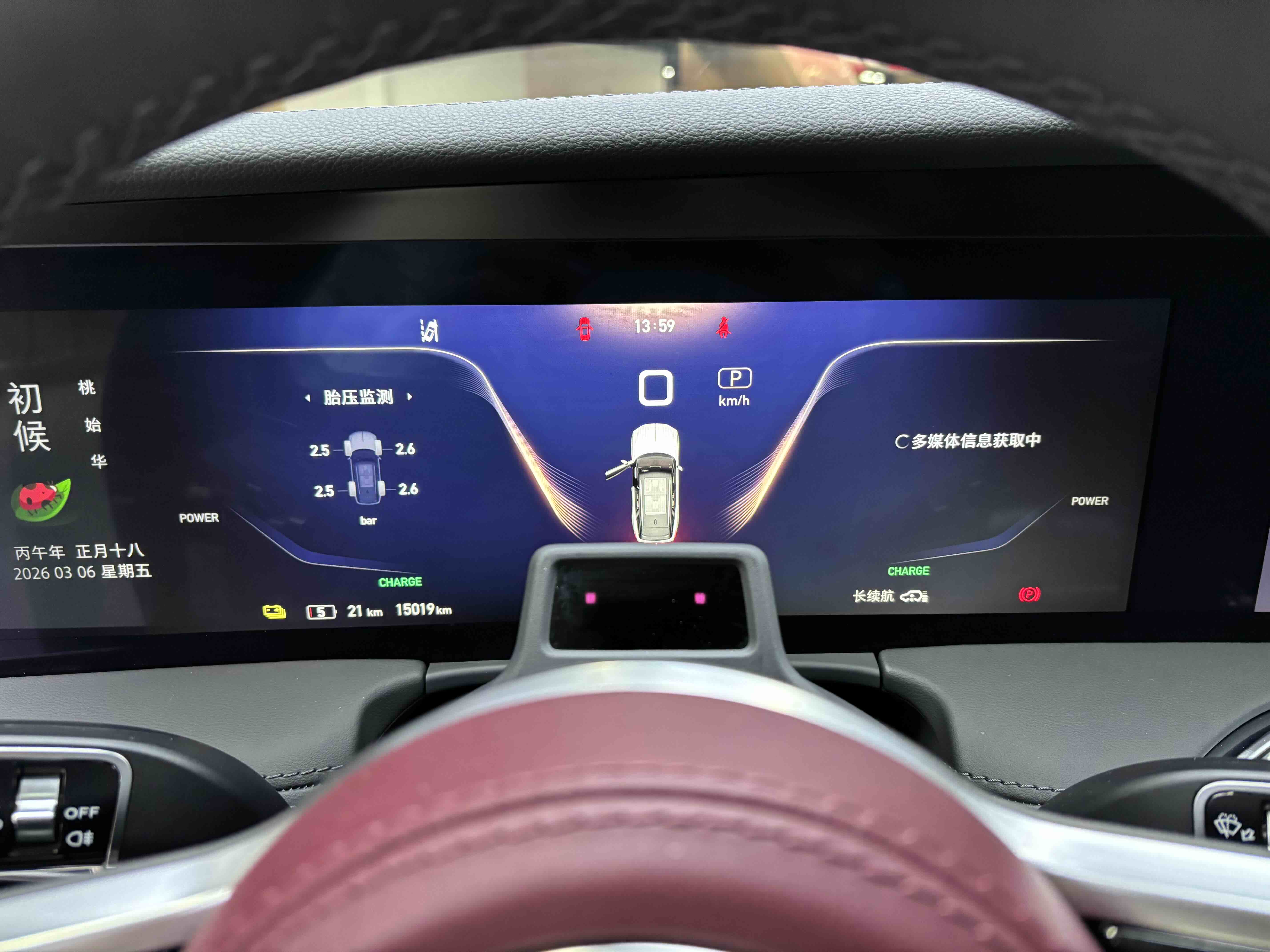 HongQi E-HS9 2023 imagem de carro #43