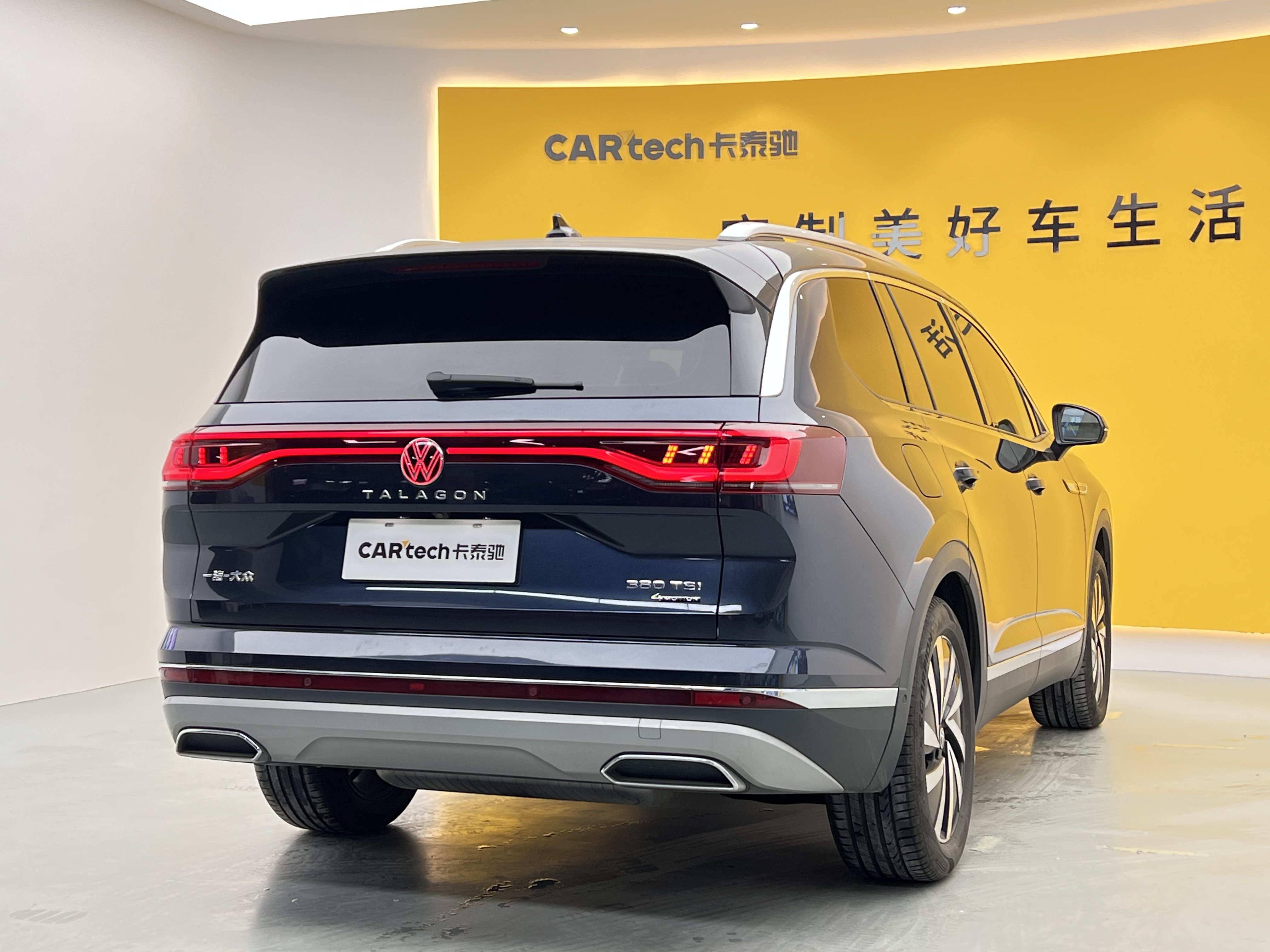 Volkswagen Talagon 2022 car image #43