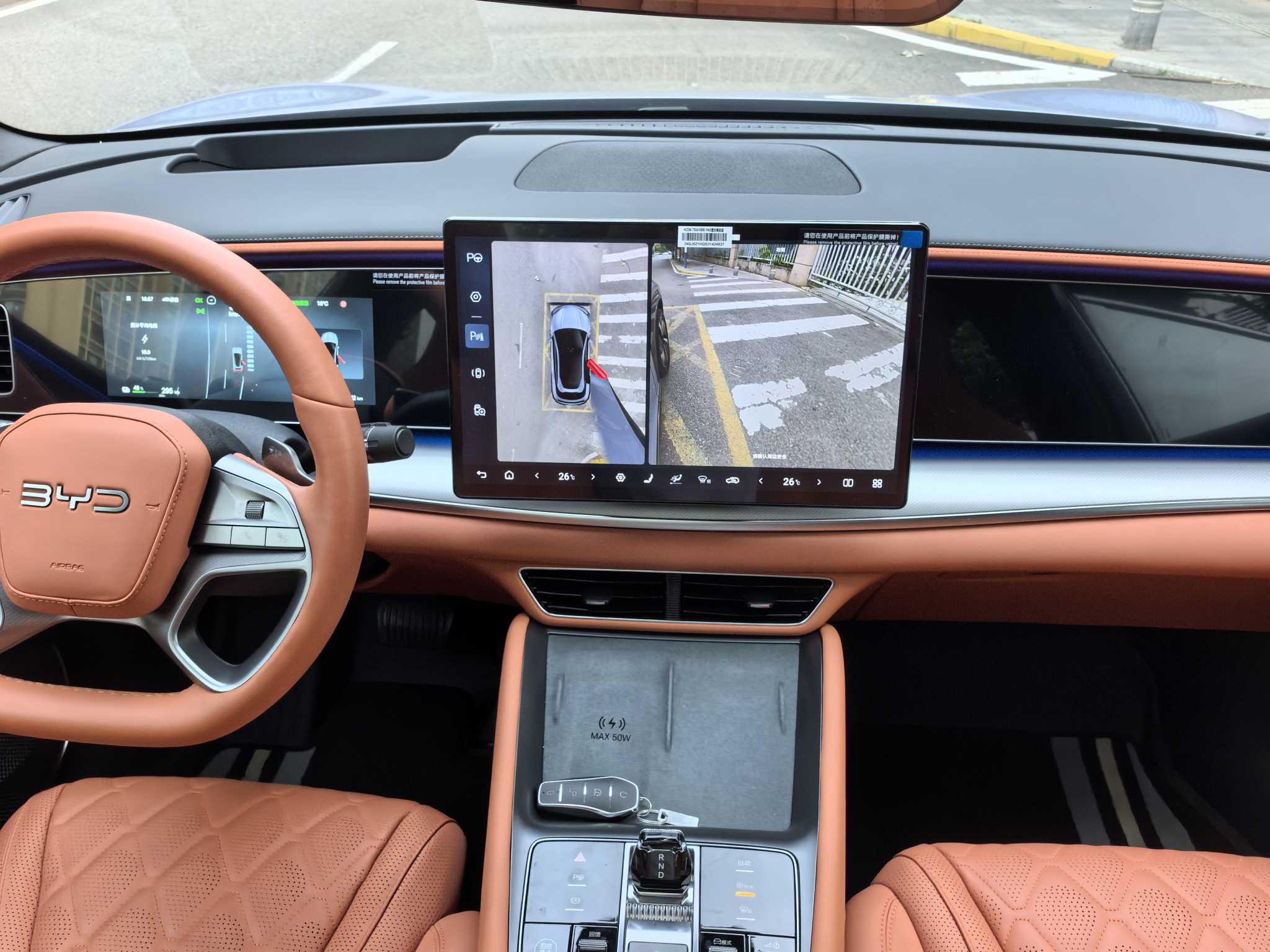 BYD Sea Lion 07 EV 2025 car image #43